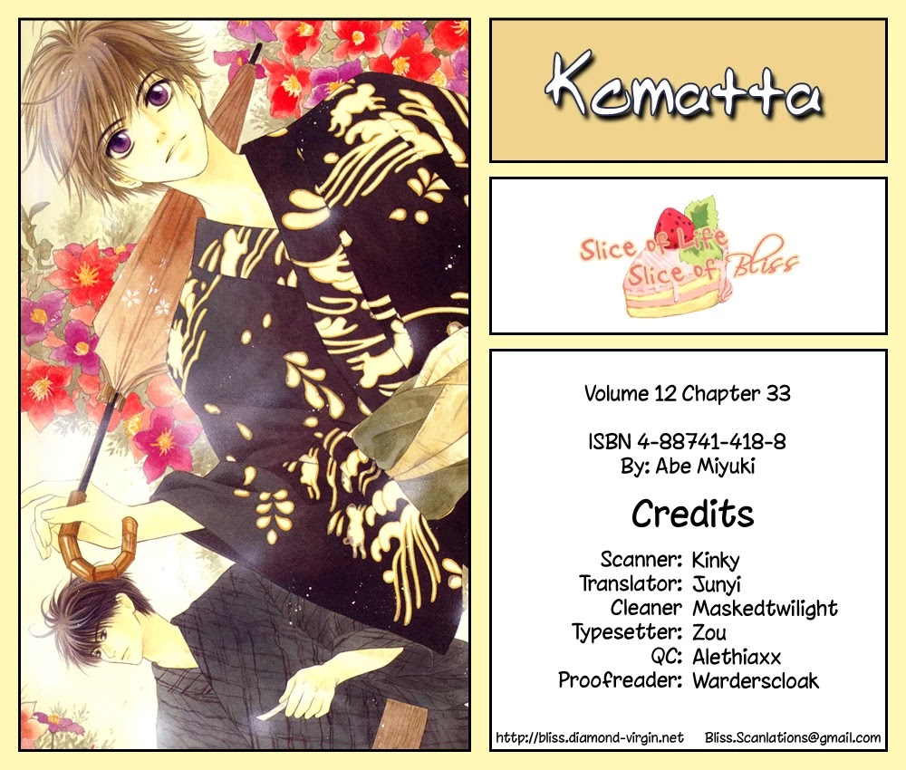 Komatta Toki ni wa Hoshi ni Kike! Chapter 33 page 1 - Chapter 33