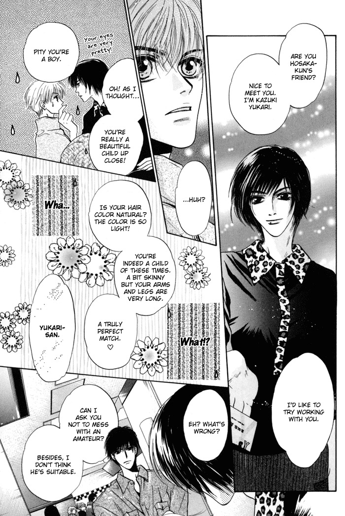 Komatta Toki ni wa Hoshi ni Kike! Chapter 33 page 12 - Chapter 33