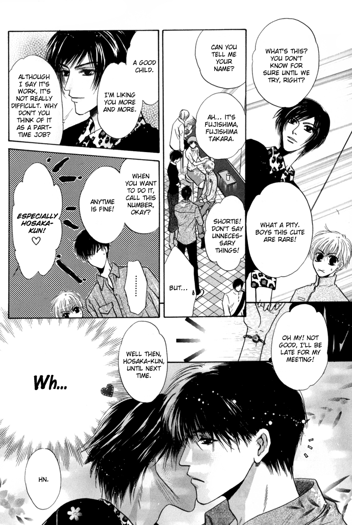 Komatta Toki ni wa Hoshi ni Kike! Chapter 33 page 13 - Chapter 33