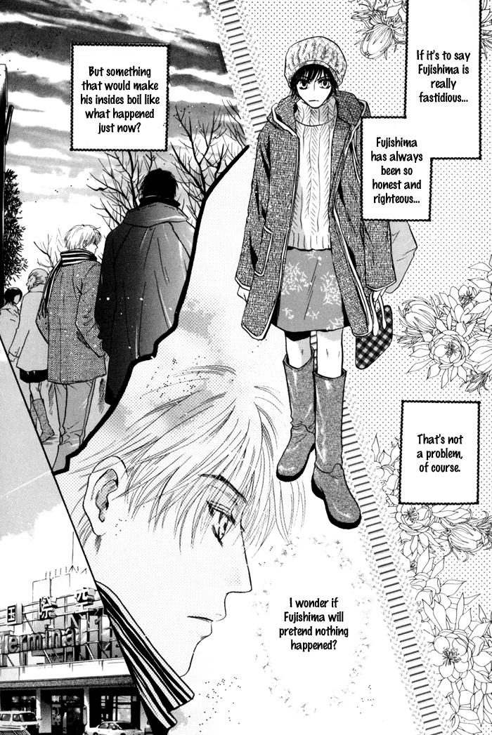 Komatta Toki ni wa Hoshi ni Kike! Chapter 33 page 16 - Chapter 33