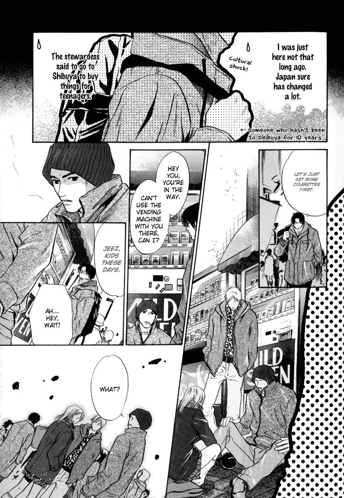 Komatta Toki ni wa Hoshi ni Kike! Chapter 33 page 22 - Chapter 33