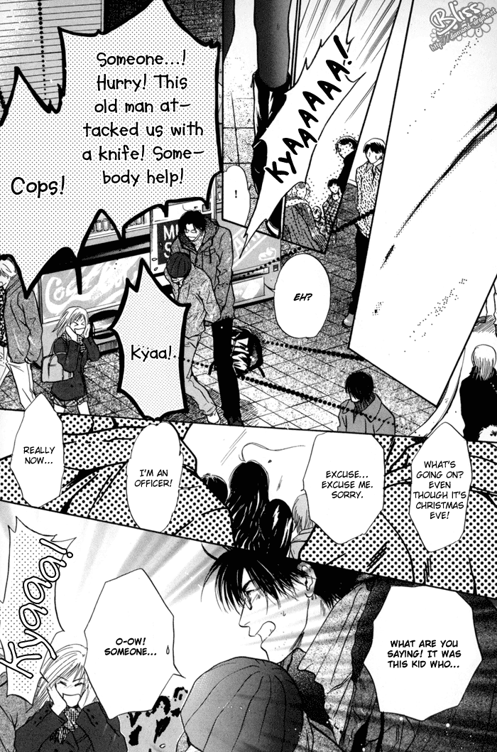 Komatta Toki ni wa Hoshi ni Kike! Chapter 33 page 25 - Chapter 33