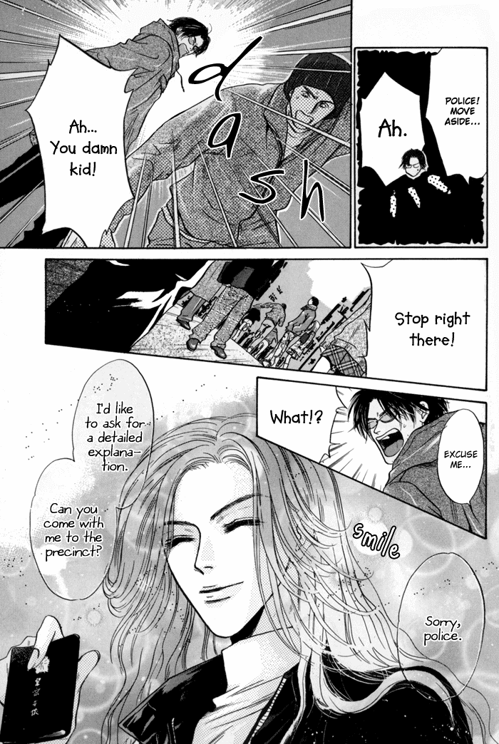 Komatta Toki ni wa Hoshi ni Kike! Chapter 33 page 26 - Chapter 33