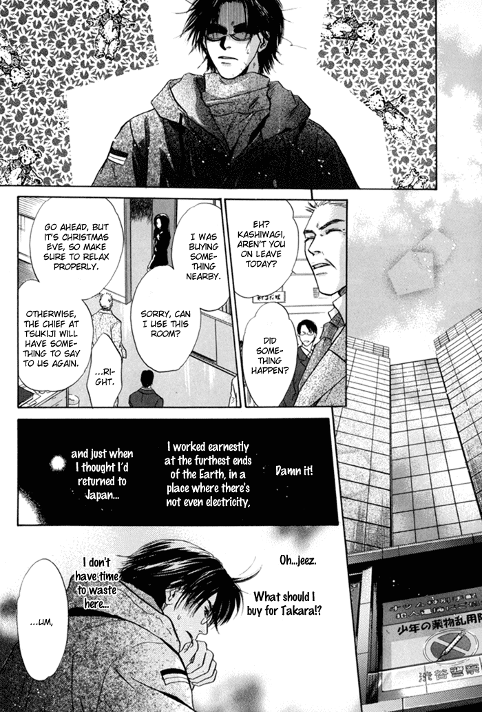 Komatta Toki ni wa Hoshi ni Kike! Chapter 33 page 27 - Chapter 33