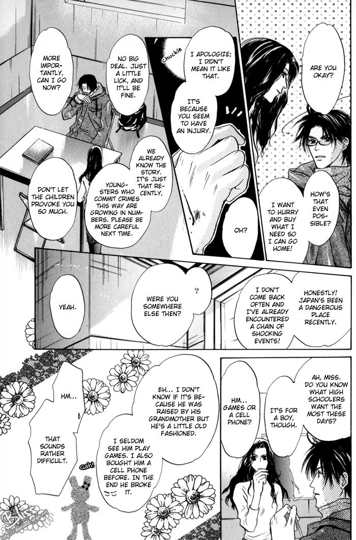 Komatta Toki ni wa Hoshi ni Kike! Chapter 33 page 28 - Chapter 33