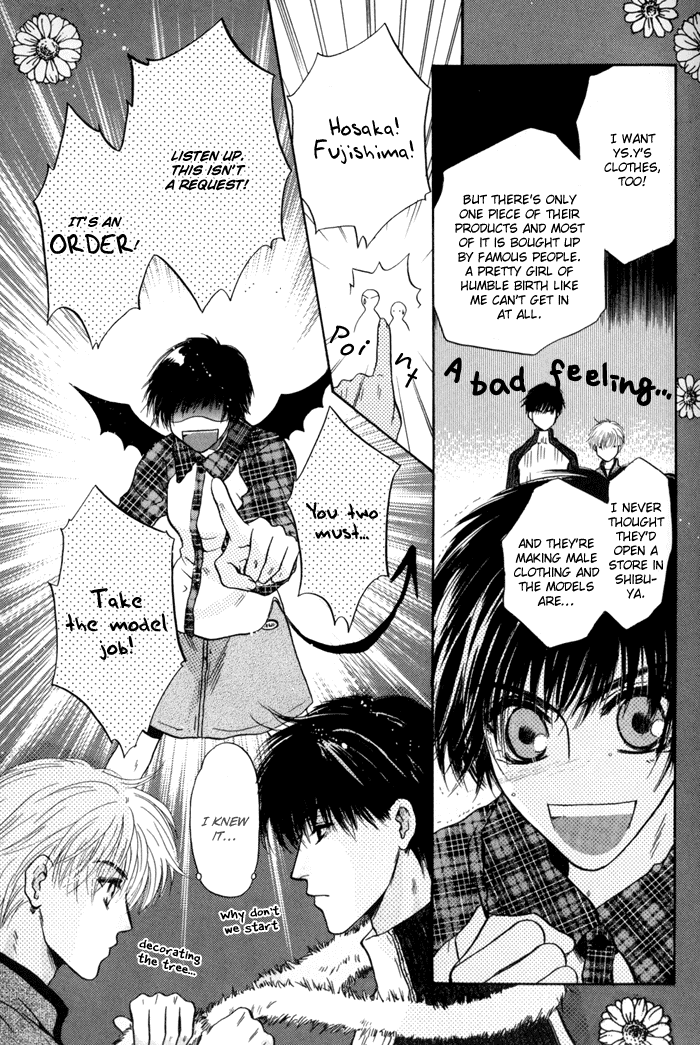 Komatta Toki ni wa Hoshi ni Kike! Chapter 33 page 34 - Chapter 33