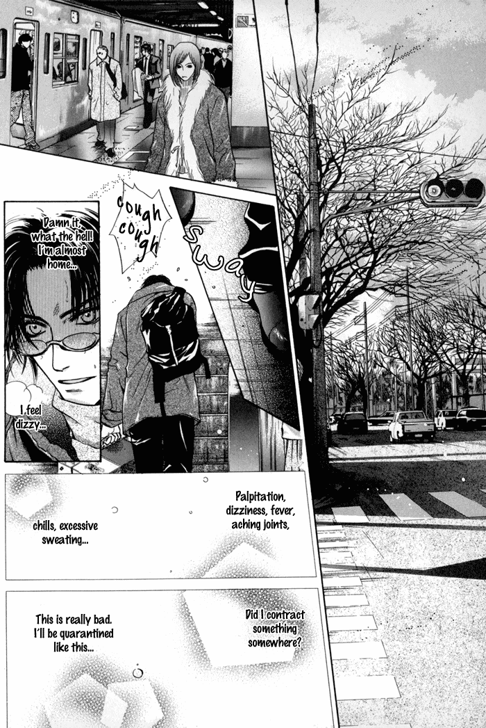 Komatta Toki ni wa Hoshi ni Kike! Chapter 33 page 45 - Chapter 33