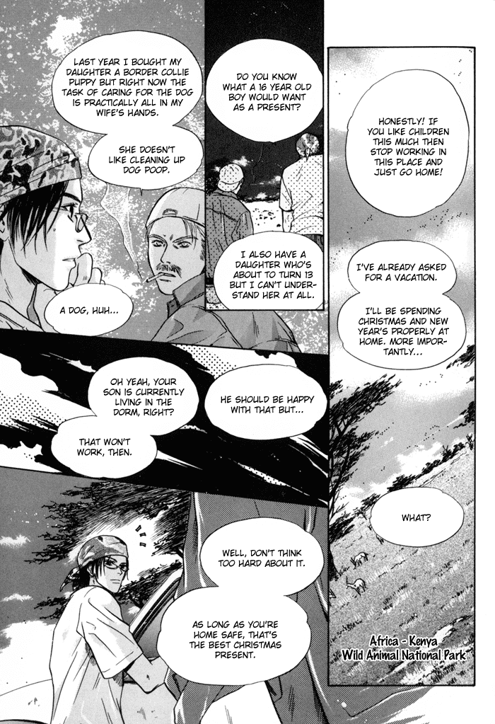 Komatta Toki ni wa Hoshi ni Kike! Chapter 33 page 5 - Chapter 33