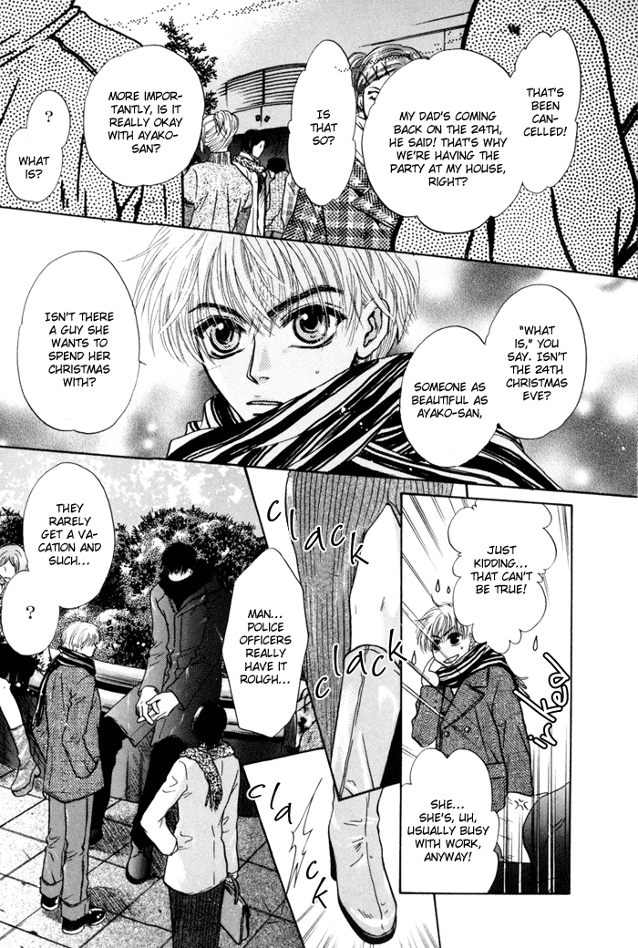 Komatta Toki ni wa Hoshi ni Kike! Chapter 33 page 7 - Chapter 33