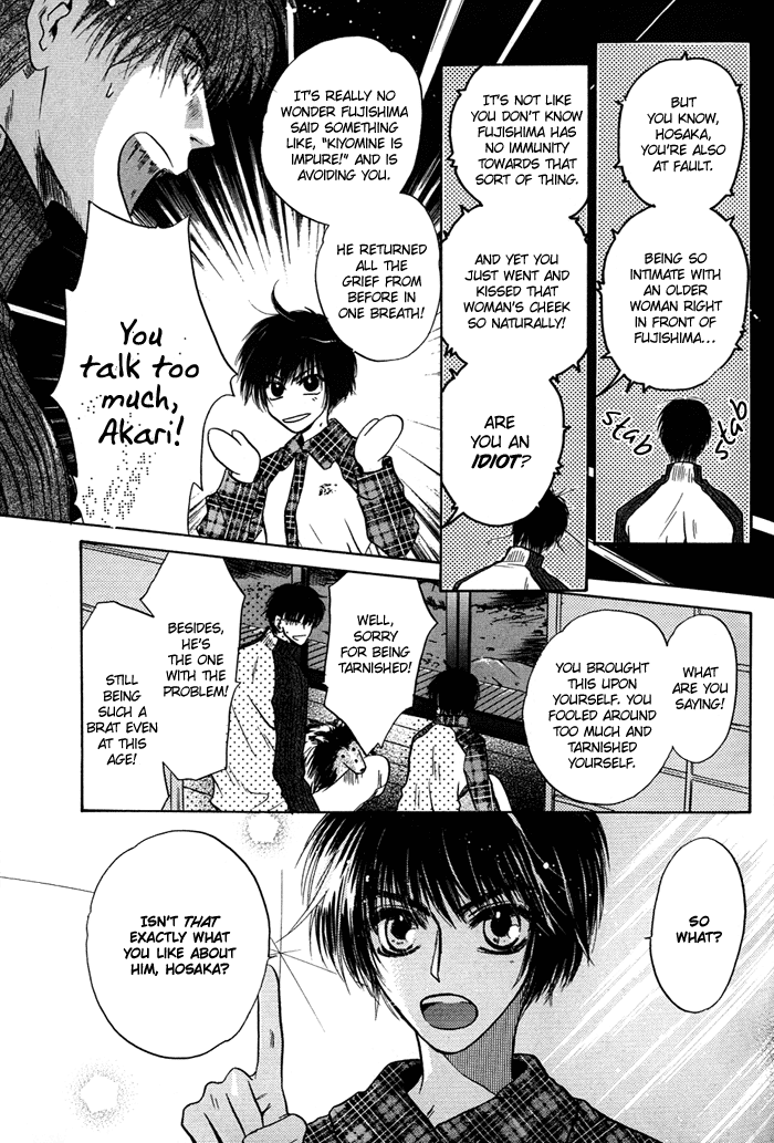Komatta Toki ni wa Hoshi ni Kike! Chapter 34 page 20 - Chapter 34: with Extra