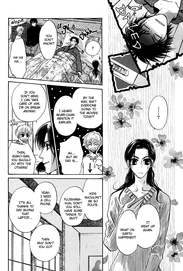 Komatta Toki ni wa Hoshi ni Kike! Chapter 34 page 31 - Chapter 34: with Extra