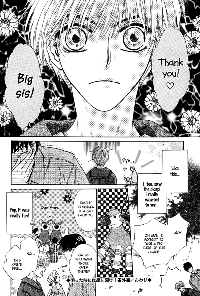 Komatta Toki ni wa Hoshi ni Kike! Chapter 34 page 59 - Chapter 34: with Extra