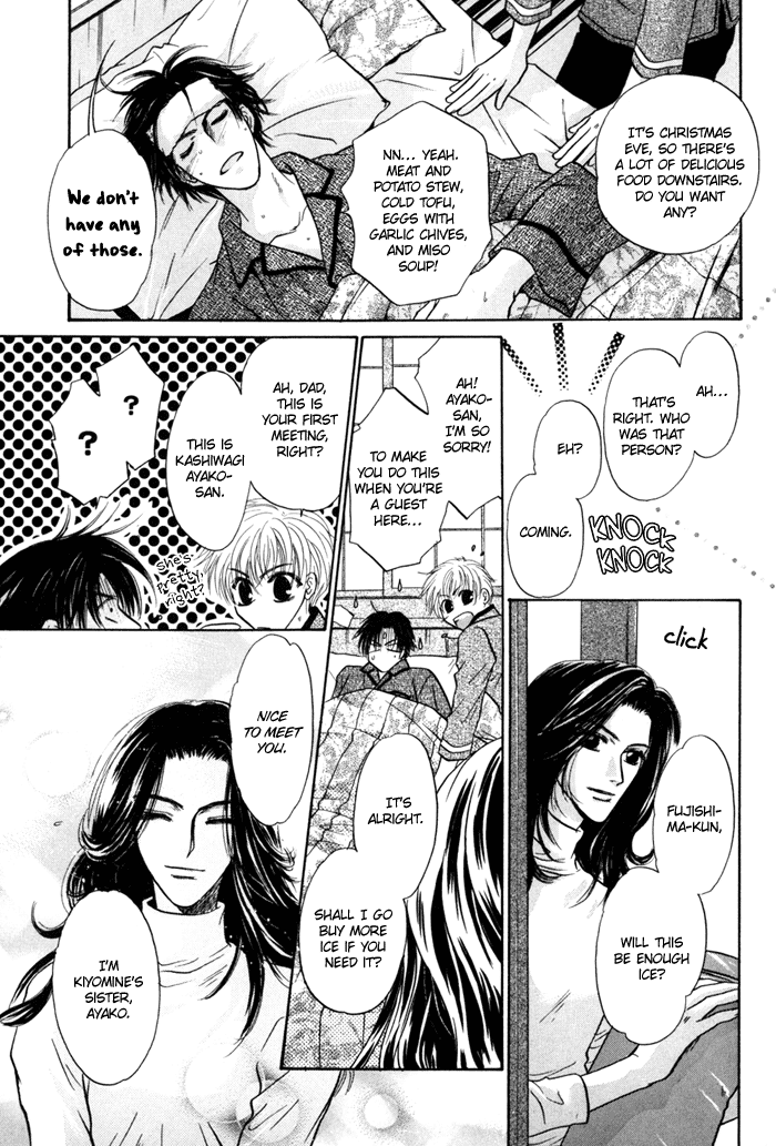Komatta Toki ni wa Hoshi ni Kike! Chapter 34 page 7 - Chapter 34: with Extra