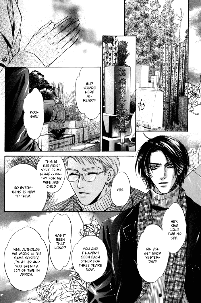 Komatta Toki ni wa Hoshi ni Kike! Chapter 35 page 14 - Chapter 35