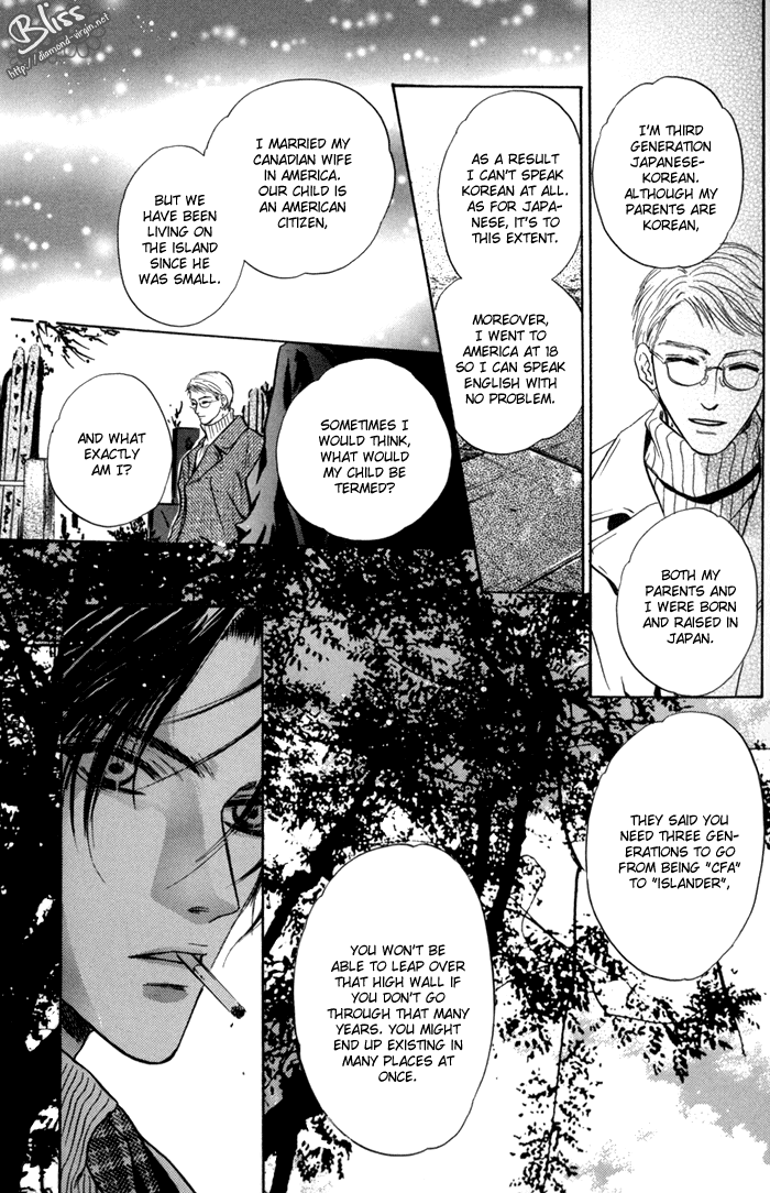 Komatta Toki ni wa Hoshi ni Kike! Chapter 35 page 17 - Chapter 35