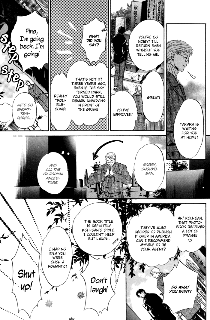 Komatta Toki ni wa Hoshi ni Kike! Chapter 35 page 19 - Chapter 35