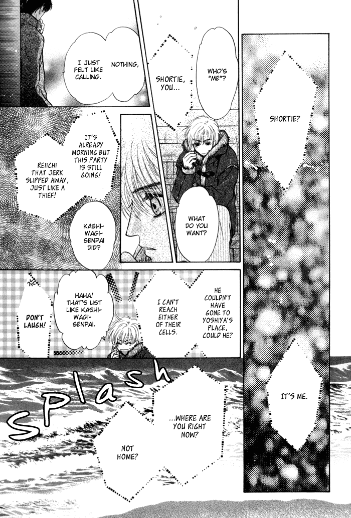 Komatta Toki ni wa Hoshi ni Kike! Chapter 35 page 42 - Chapter 35
