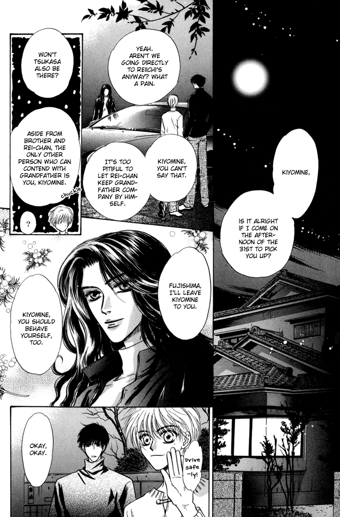Komatta Toki ni wa Hoshi ni Kike! Chapter 35 page 6 - Chapter 35