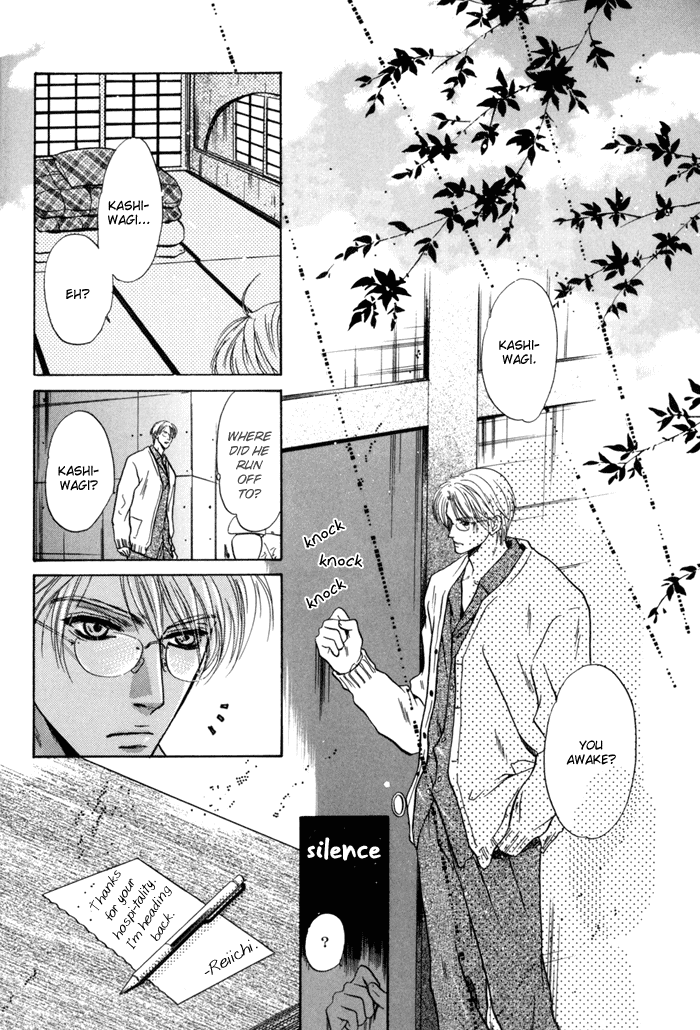 Komatta Toki ni wa Hoshi ni Kike! Chapter 36 page 12 - Chapter 36