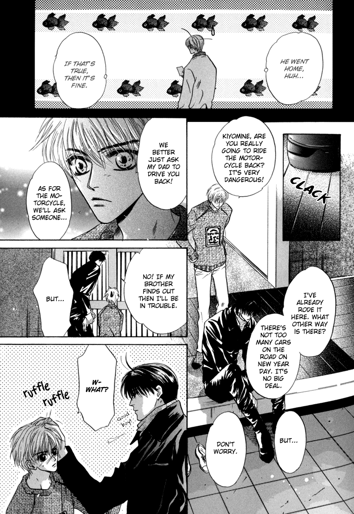 Komatta Toki ni wa Hoshi ni Kike! Chapter 36 page 13 - Chapter 36