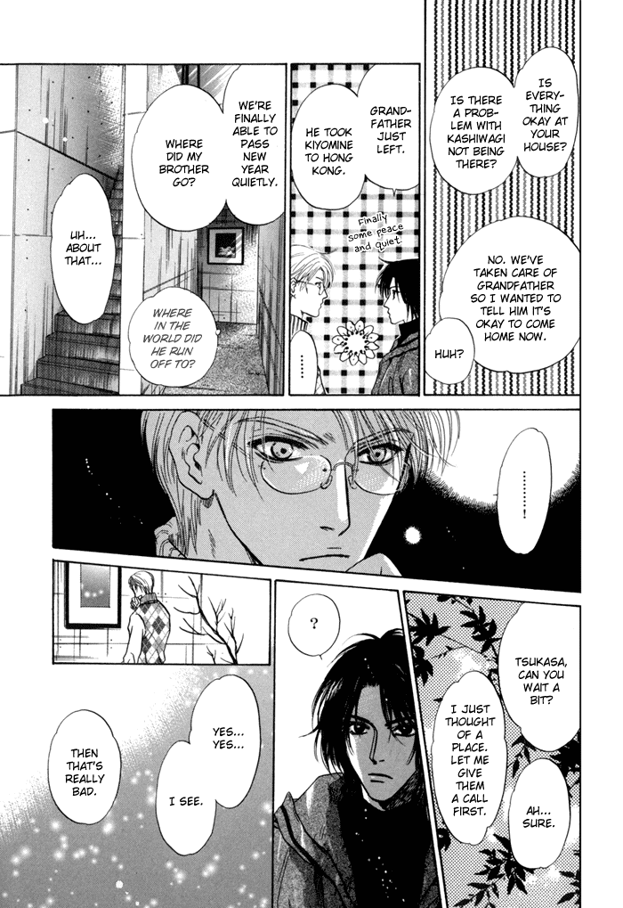 Komatta Toki ni wa Hoshi ni Kike! Chapter 36 page 25 - Chapter 36