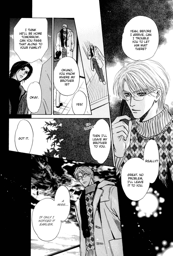 Komatta Toki ni wa Hoshi ni Kike! Chapter 36 page 26 - Chapter 36