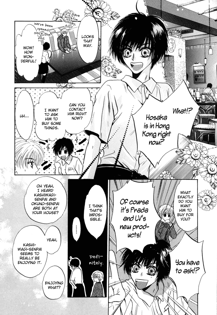 Komatta Toki ni wa Hoshi ni Kike! Chapter 36 page 32 - Chapter 36