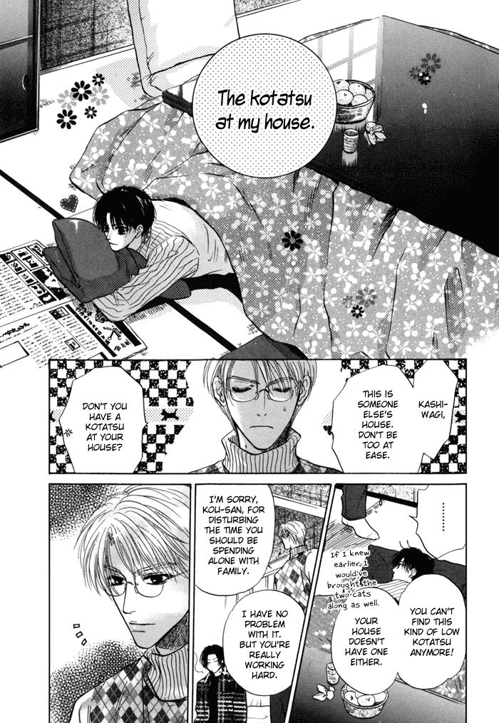 Komatta Toki ni wa Hoshi ni Kike! Chapter 36 page 33 - Chapter 36