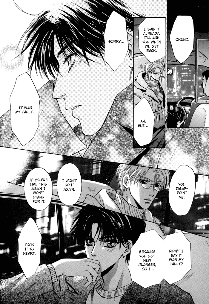 Komatta Toki ni wa Hoshi ni Kike! Chapter 36 page 43 - Chapter 36
