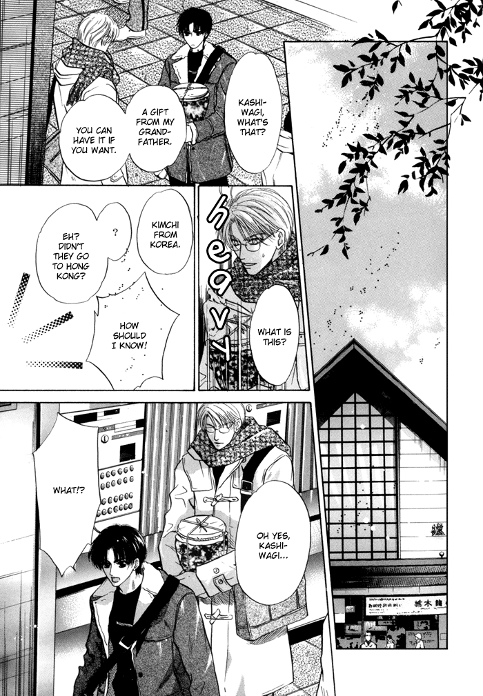 Komatta Toki ni wa Hoshi ni Kike! Chapter 36 page 47 - Chapter 36
