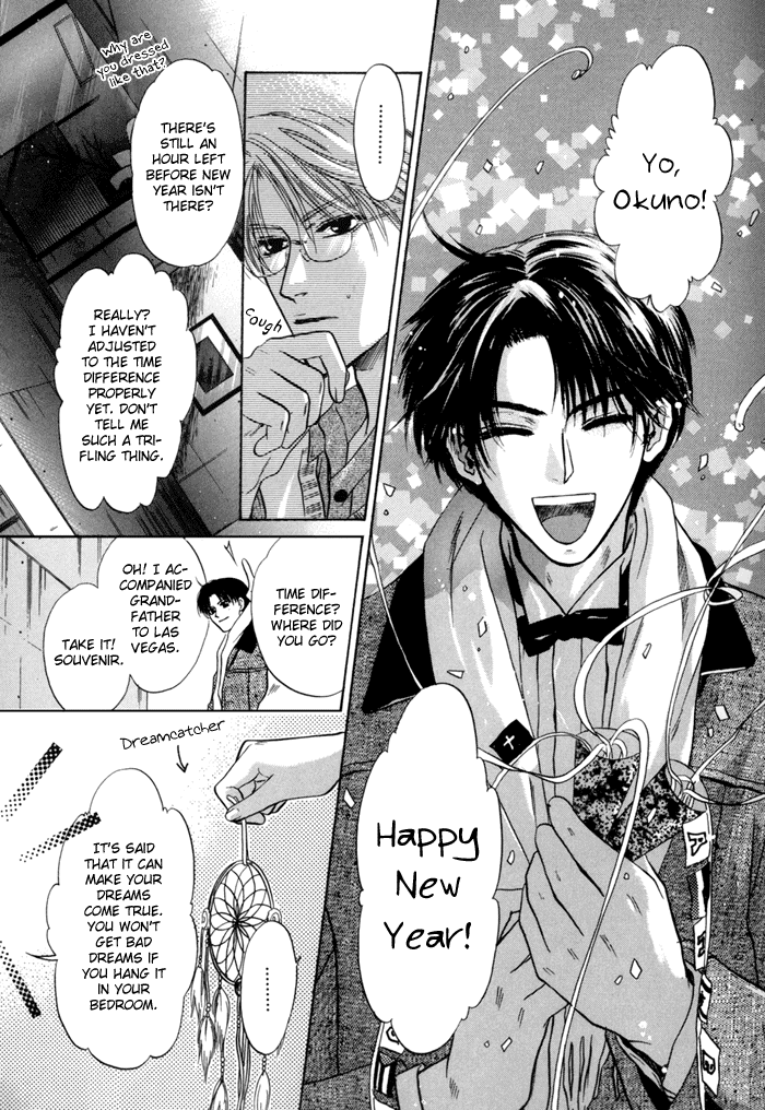 Komatta Toki ni wa Hoshi ni Kike! Chapter 36 page 5 - Chapter 36