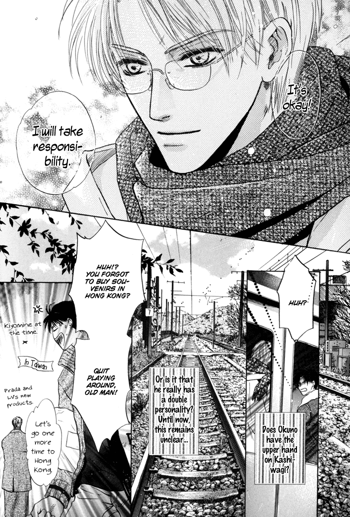 Komatta Toki ni wa Hoshi ni Kike! Chapter 36 page 50 - Chapter 36