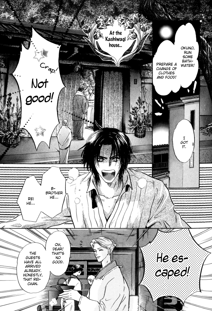 Komatta Toki ni wa Hoshi ni Kike! Chapter 36 page 7 - Chapter 36