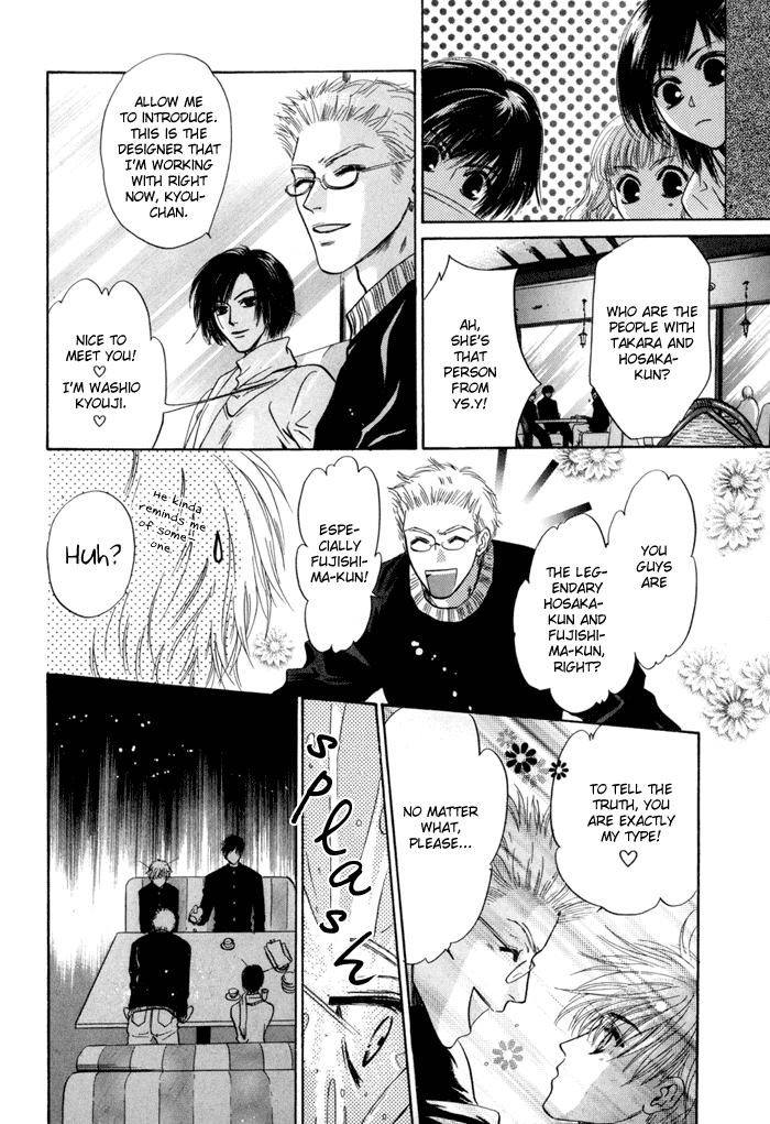 Komatta Toki ni wa Hoshi ni Kike! Chapter 37 page 23 - Chapter 37