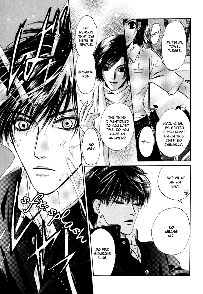 Komatta Toki ni wa Hoshi ni Kike! Chapter 37 page 24 - Chapter 37