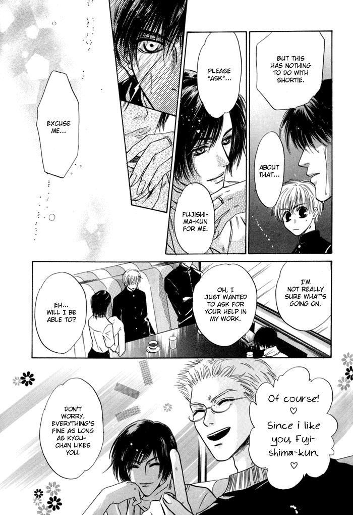 Komatta Toki ni wa Hoshi ni Kike! Chapter 37 page 26 - Chapter 37