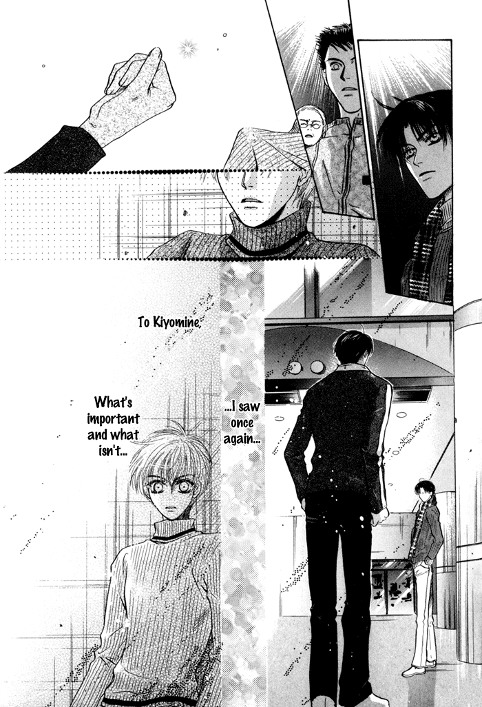 Komatta Toki ni wa Hoshi ni Kike! Chapter 37 page 43 - Chapter 37