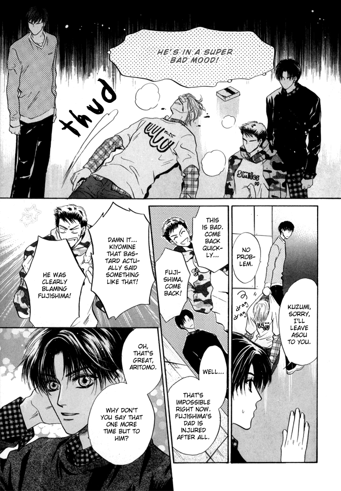 Komatta Toki ni wa Hoshi ni Kike! Chapter 38 page 23 - Chapter 38