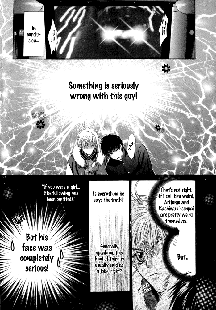 Komatta Toki ni wa Hoshi ni Kike! Chapter 38 page 33 - Chapter 38