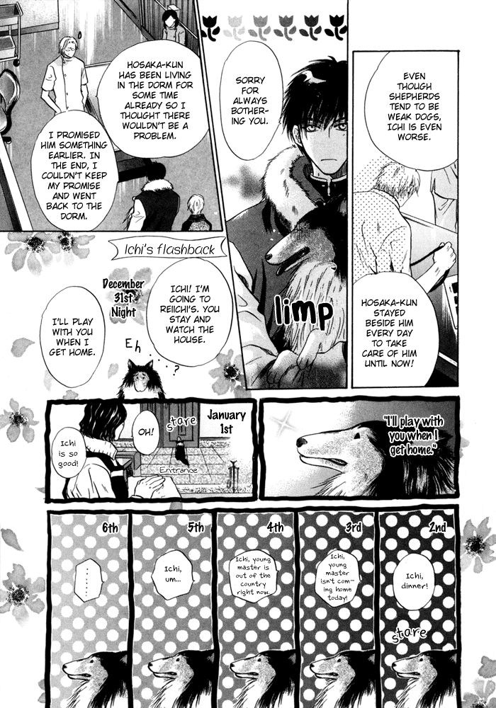 Komatta Toki ni wa Hoshi ni Kike! Chapter 38 page 38 - Chapter 38