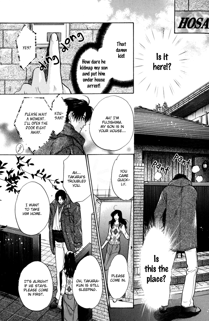 Komatta Toki ni wa Hoshi ni Kike! Chapter 39 page 13 - Chapter 39