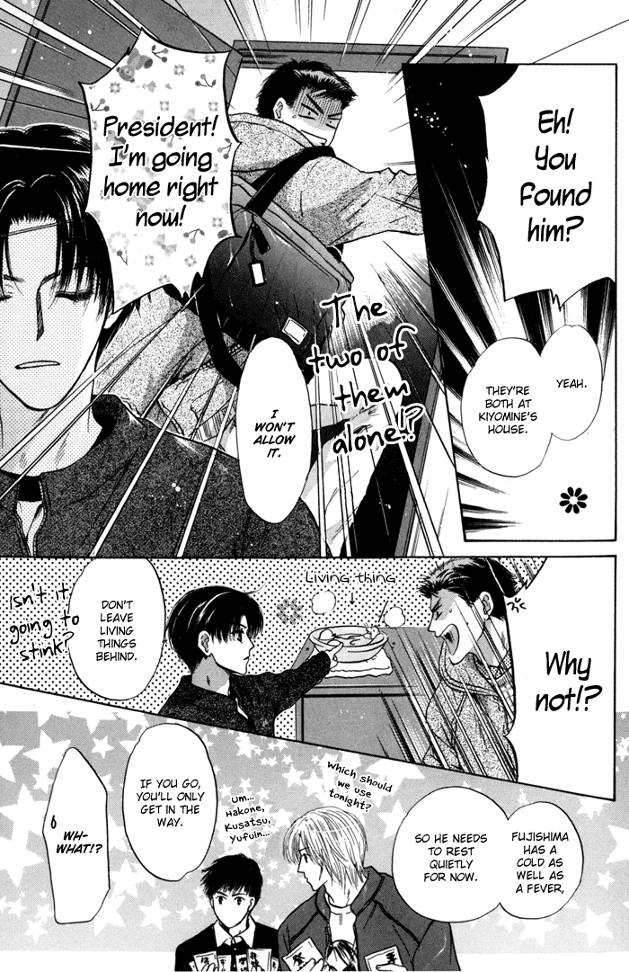 Komatta Toki ni wa Hoshi ni Kike! Chapter 39 page 21 - Chapter 39
