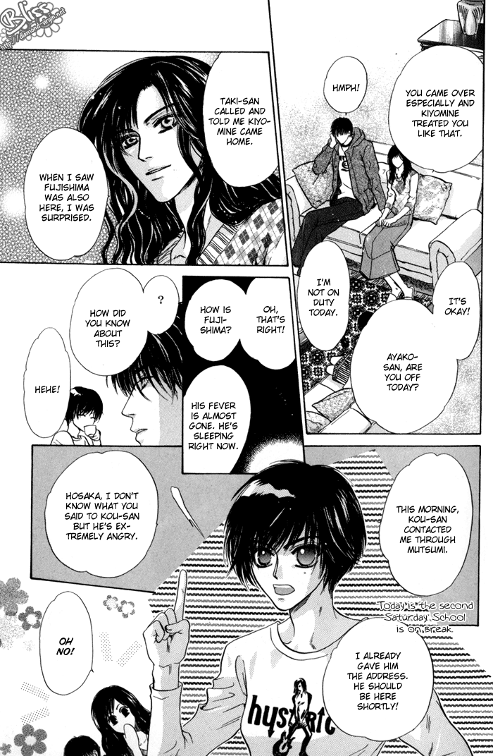 Komatta Toki ni wa Hoshi ni Kike! Chapter 39 page 7 - Chapter 39