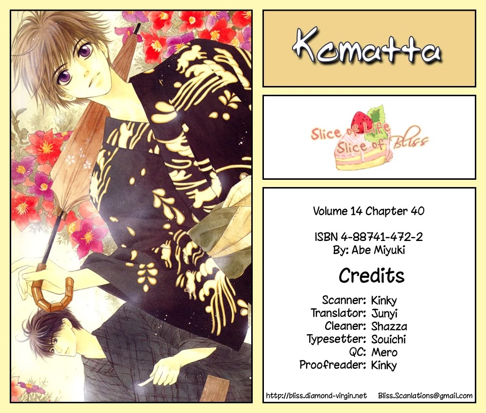 Komatta Toki ni wa Hoshi ni Kike! Chapter 40 page 1 - Chapter 40