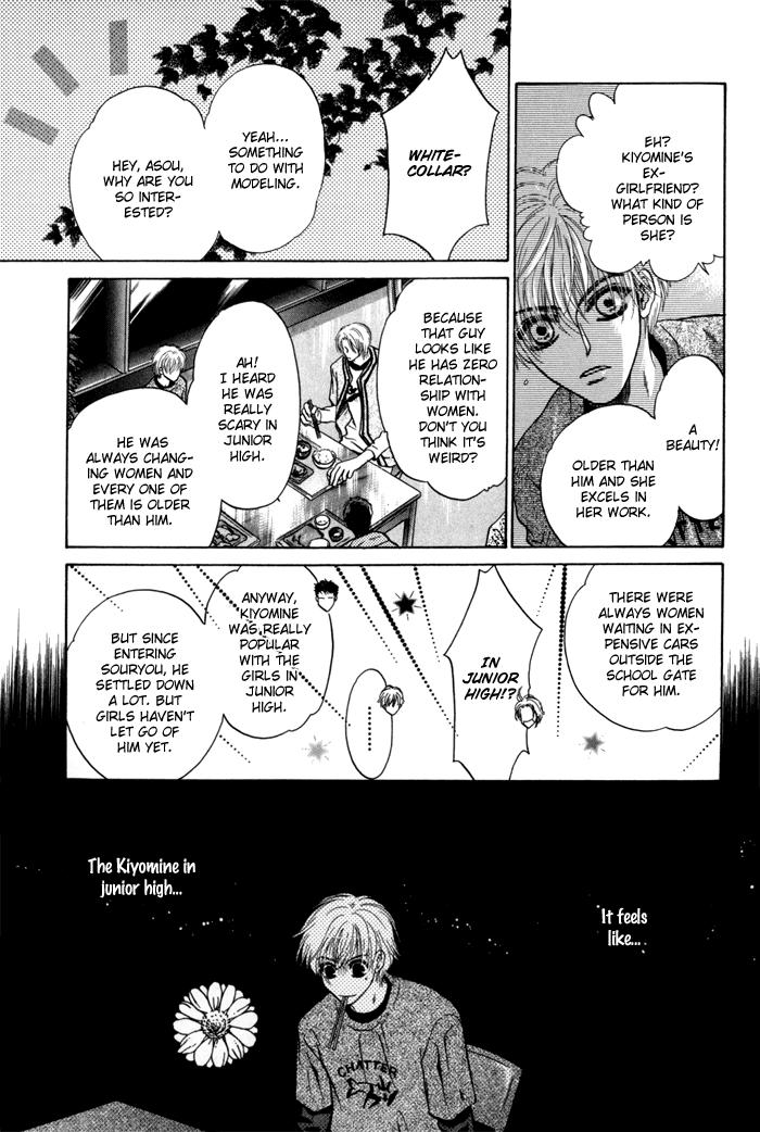 Komatta Toki ni wa Hoshi ni Kike! Chapter 40 page 11 - Chapter 40