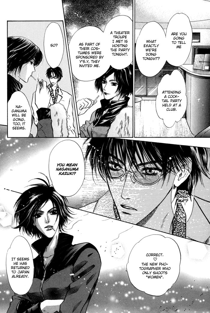 Komatta Toki ni wa Hoshi ni Kike! Chapter 40 page 14 - Chapter 40