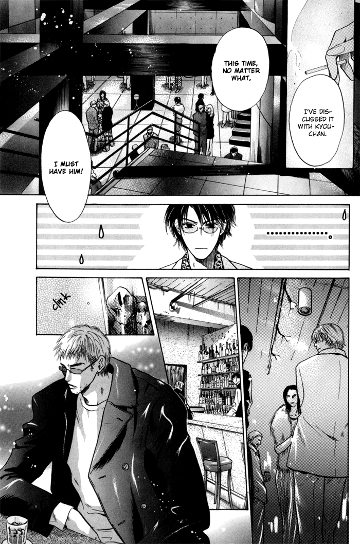 Komatta Toki ni wa Hoshi ni Kike! Chapter 40 page 15 - Chapter 40