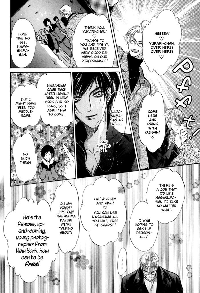 Komatta Toki ni wa Hoshi ni Kike! Chapter 40 page 20 - Chapter 40