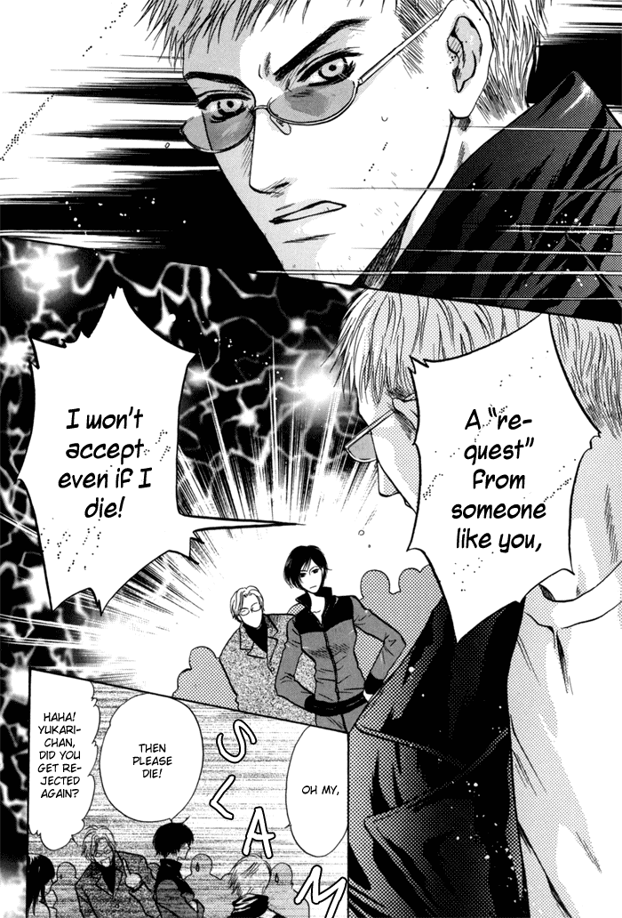 Komatta Toki ni wa Hoshi ni Kike! Chapter 40 page 22 - Chapter 40