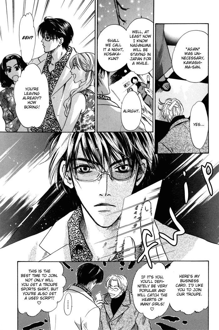 Komatta Toki ni wa Hoshi ni Kike! Chapter 40 page 23 - Chapter 40